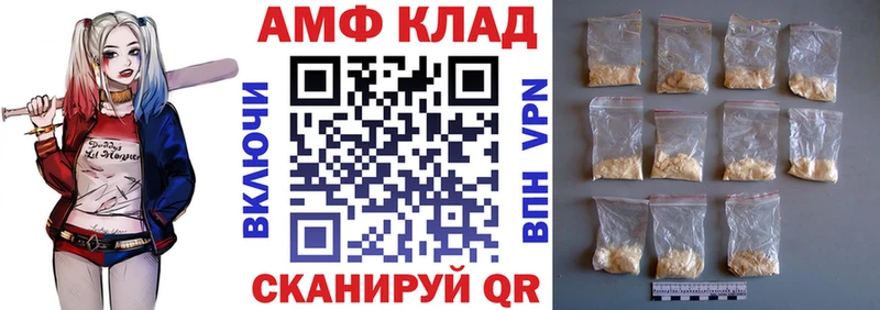 ОМГ ОМГ зеркало  магазин    Верхняя Пышма  Амфетамин Premium 