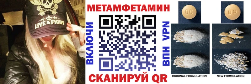 Амфетамин 98% Верхняя Пышма