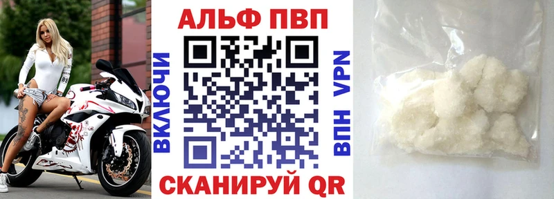 блэк спрут как зайти  Верхняя Пышма  Alpha-PVP Crystall 