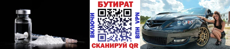 наркота  Верхняя Пышма  БУТИРАТ оксана 