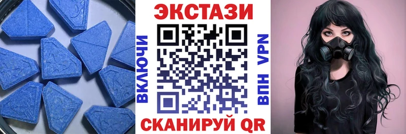 ЭКСТАЗИ Дубай  купить наркотики цена  Верхняя Пышма 