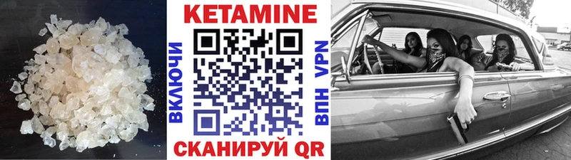 КЕТАМИН ketamine  где купить   Верхняя Пышма 