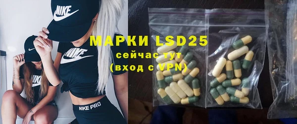 амфетамин Бронницы