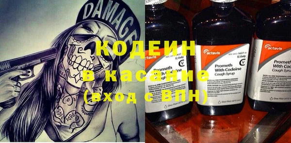 MESCALINE Богородск