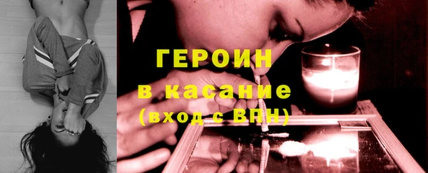марки nbome Бугульма