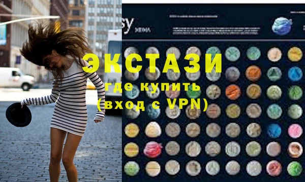 амфетамин Бронницы