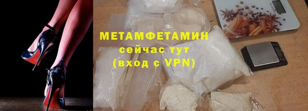 ПСИЛОЦИБИНОВЫЕ ГРИБЫ Белокуриха