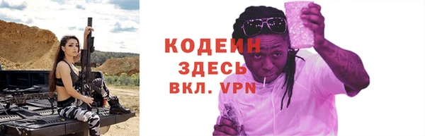 марки nbome Бугульма