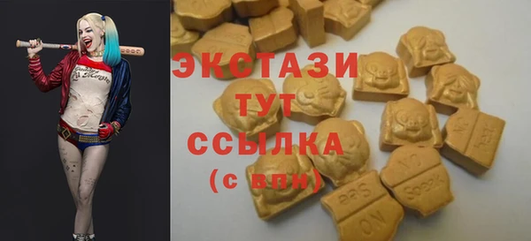 амфетамин Бронницы