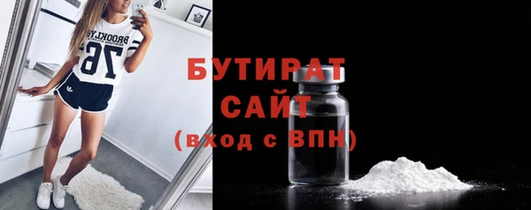 MESCALINE Богородск