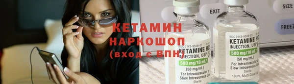 амфетамин Бронницы
