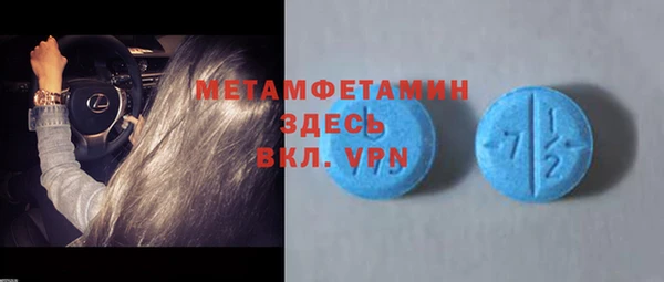 марки nbome Бугульма