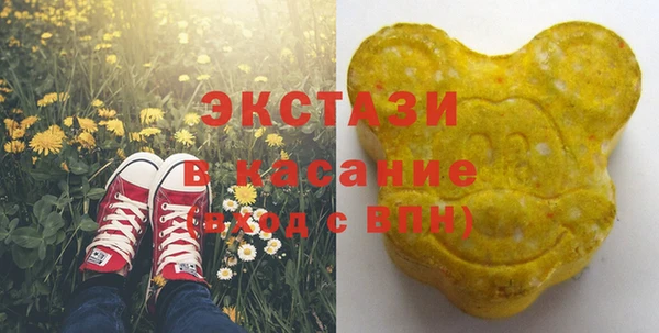 MESCALINE Богородск