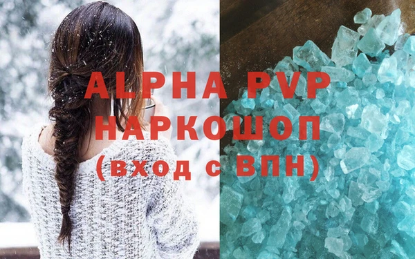 гашик Богородицк