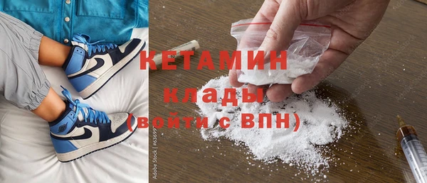 марки nbome Бугульма