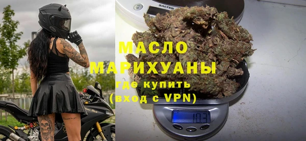 марки nbome Бугульма