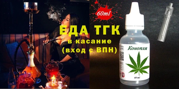 MESCALINE Грязовец