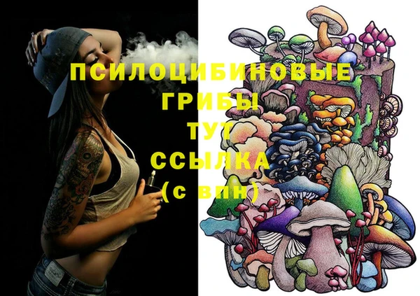 амфетамин Бронницы