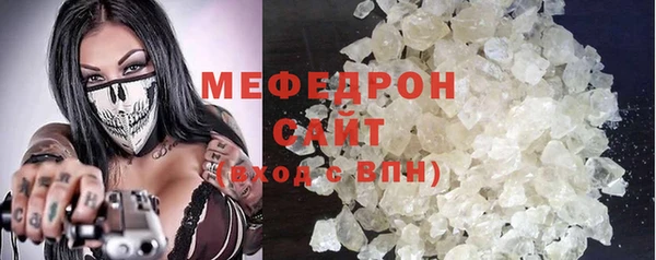 марки nbome Бугульма