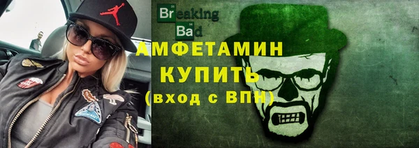 гашик Богородицк