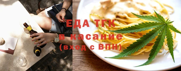 гашиш Губаха