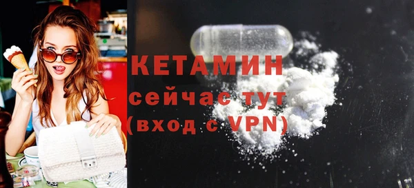 марки nbome Бугульма