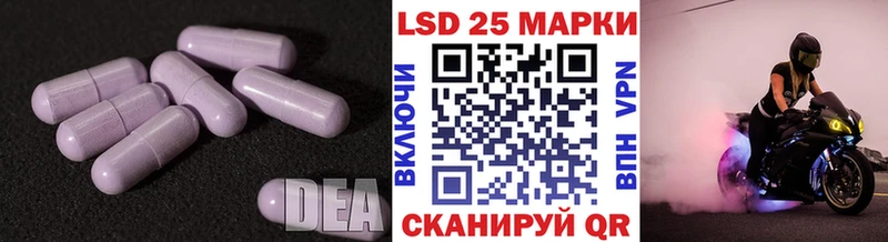 LSD-25 экстази кислота Верхняя Пышма