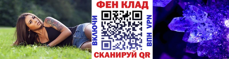 закладка  Верхняя Пышма  маркетплейс состав  МЕТАМФЕТАМИН кристалл 